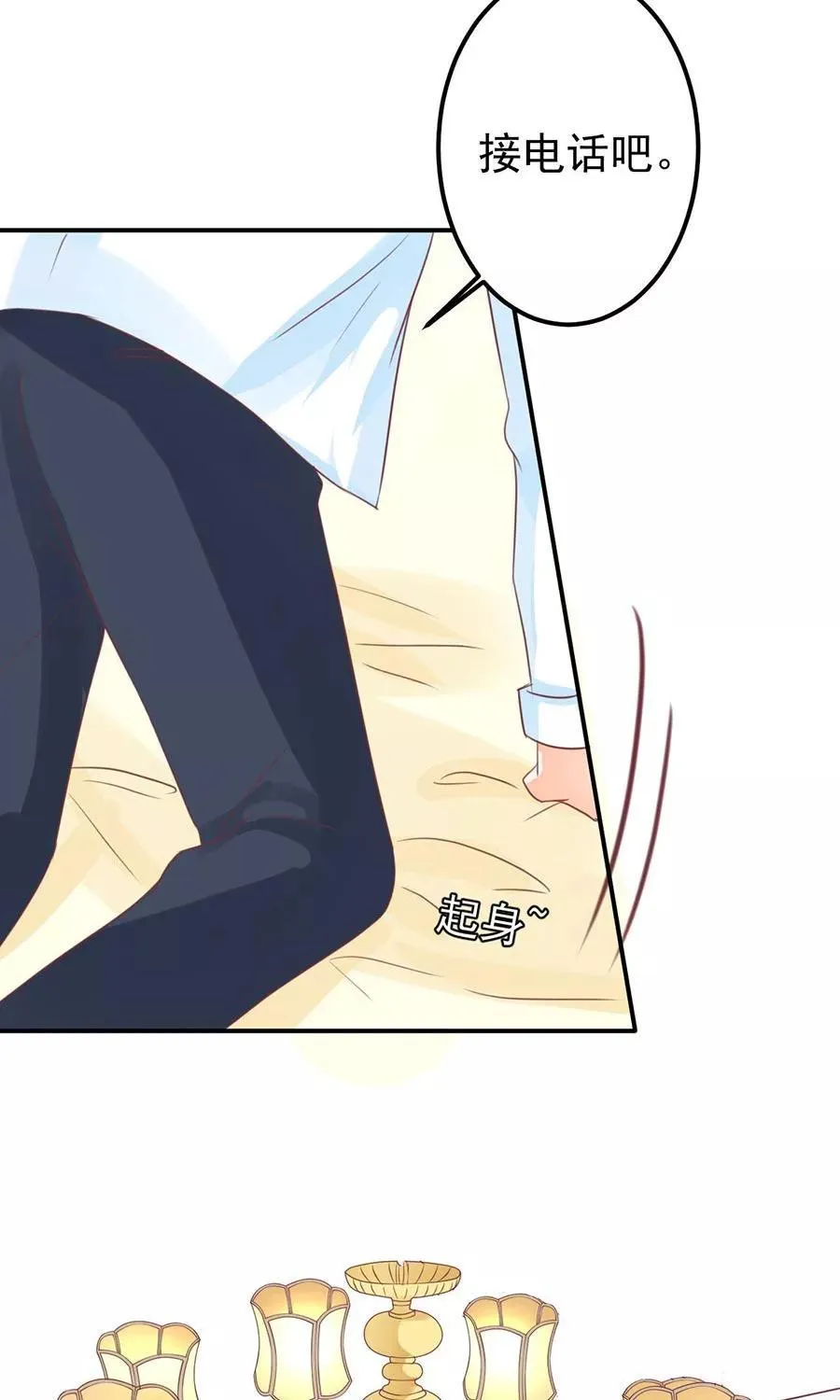 第156话 第15页