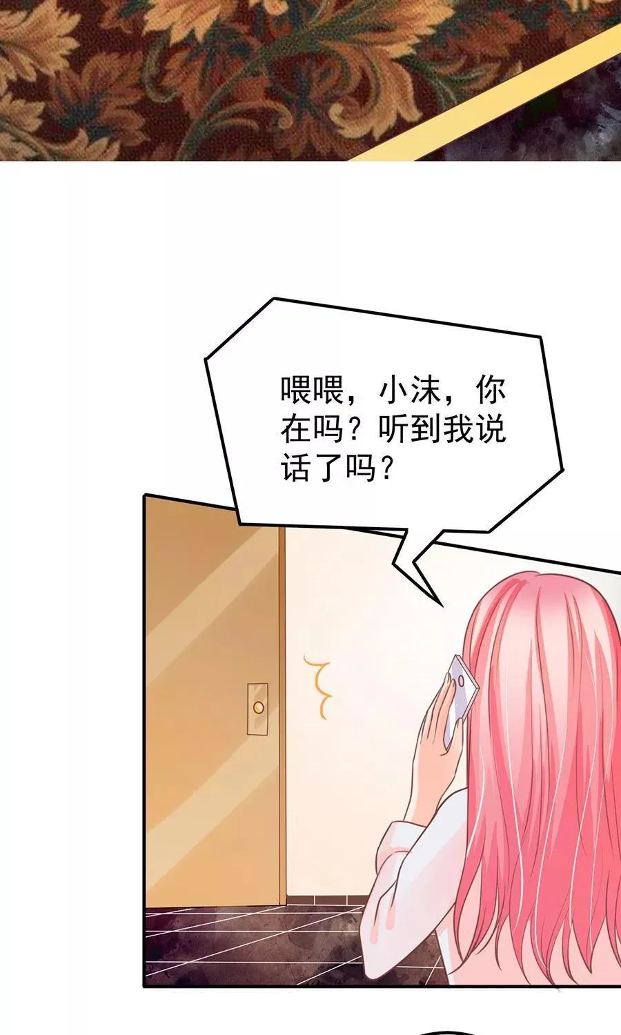 第156话 第17页