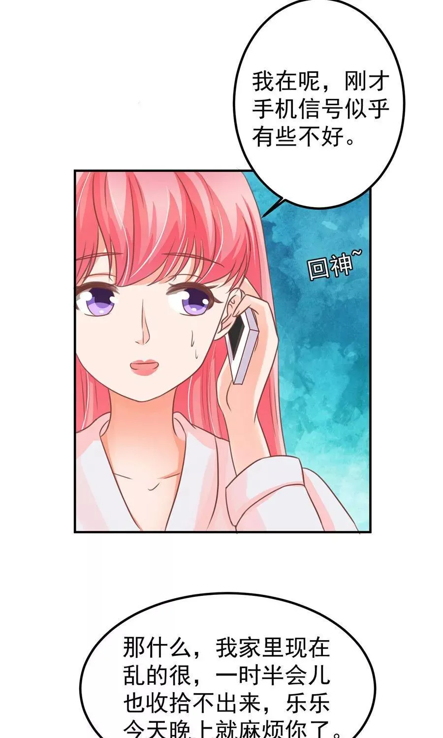 第156话 第18页