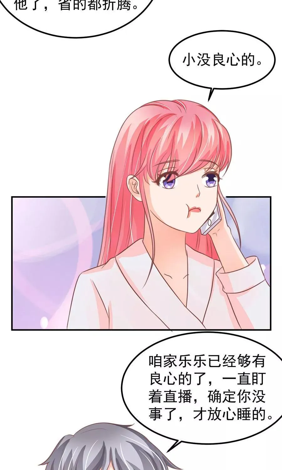 第156话 第20页