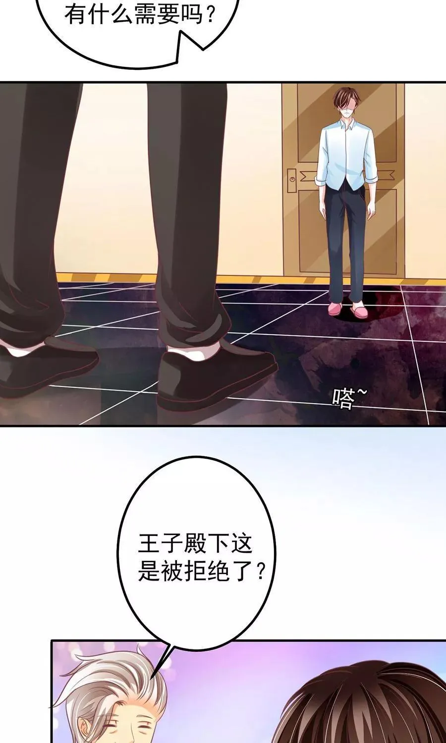 第156话 第22页