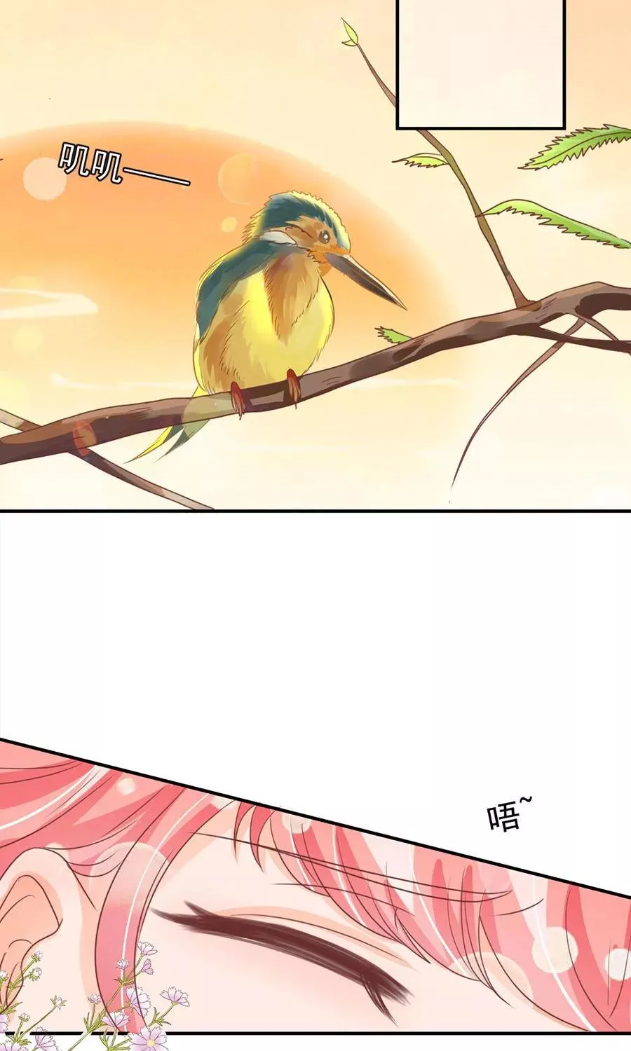 第156话 第27页