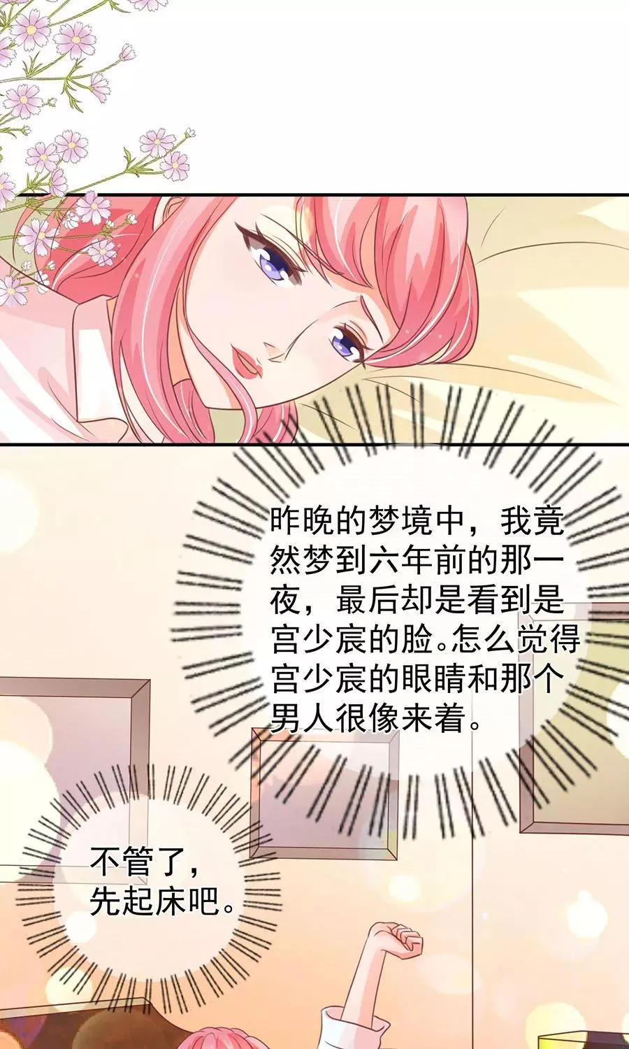 第156话 第28页
