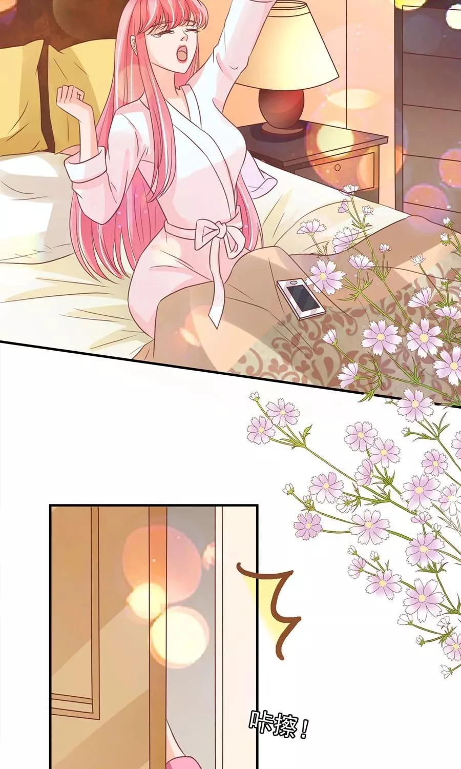 第156话 第29页