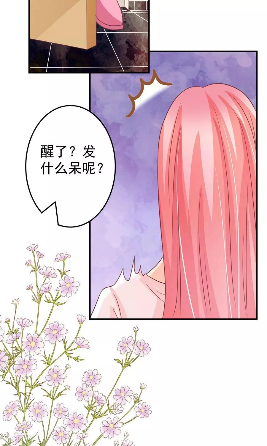 第156话 第30页