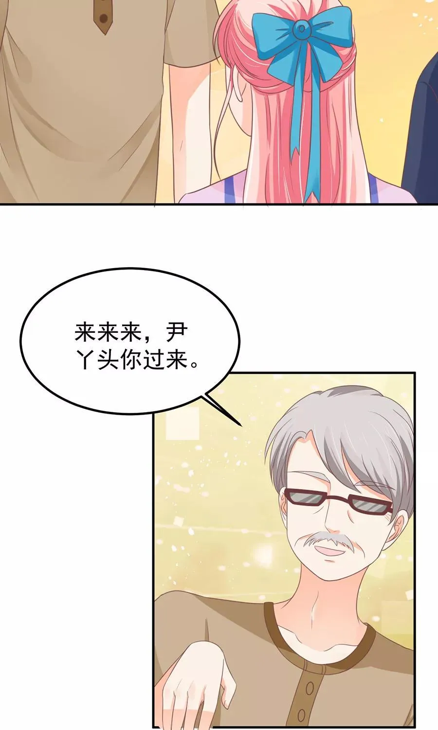 第158话 第27页