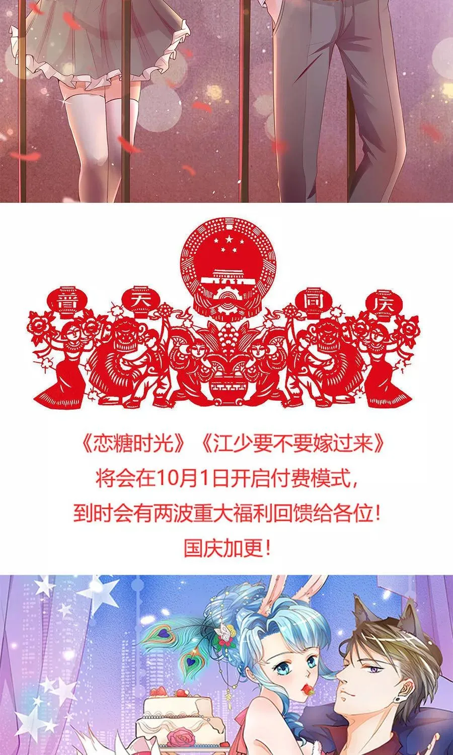 第158话 第33页