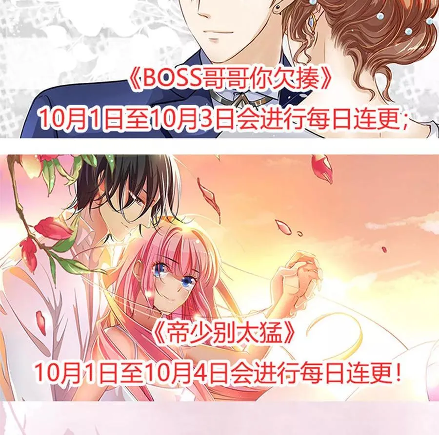 第158话 第35页