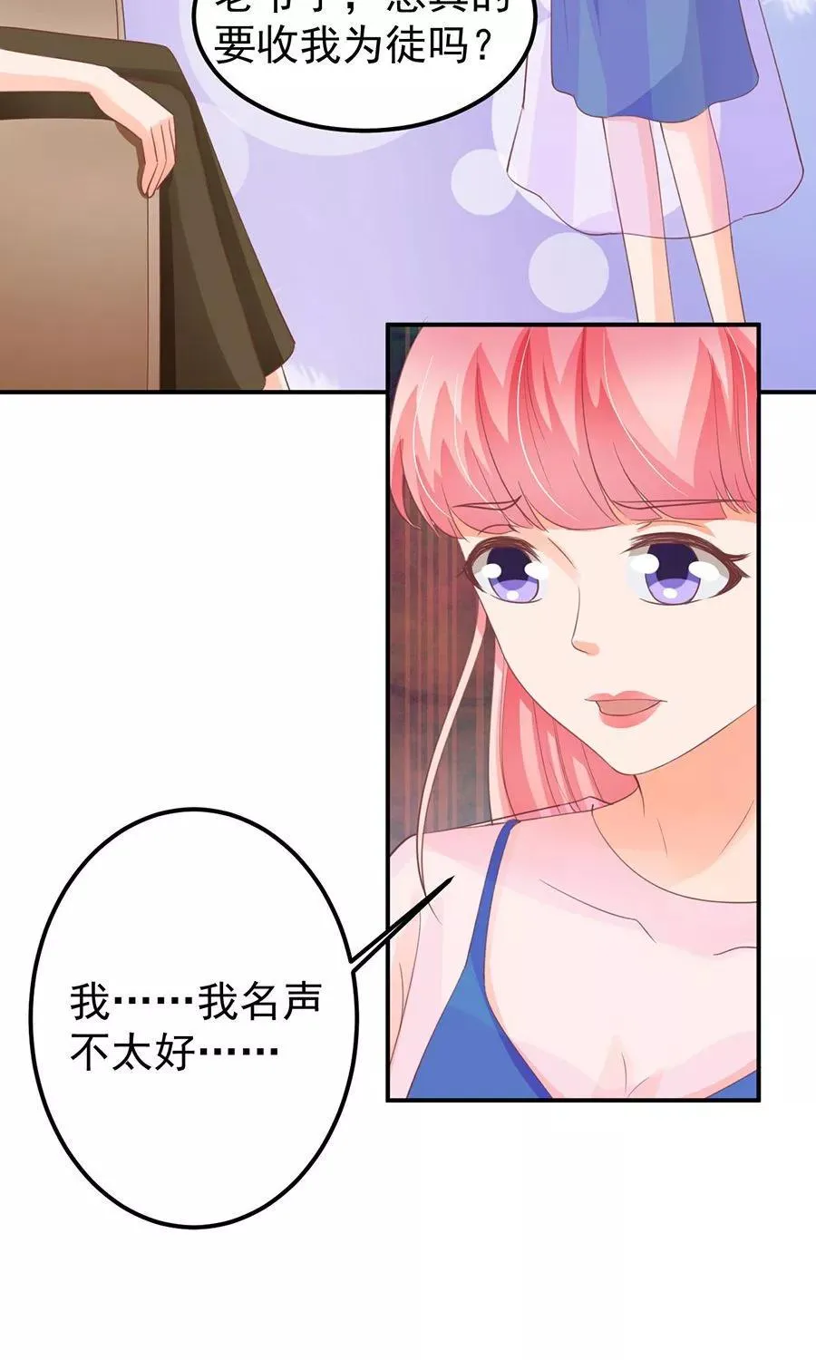 第159话 第12页