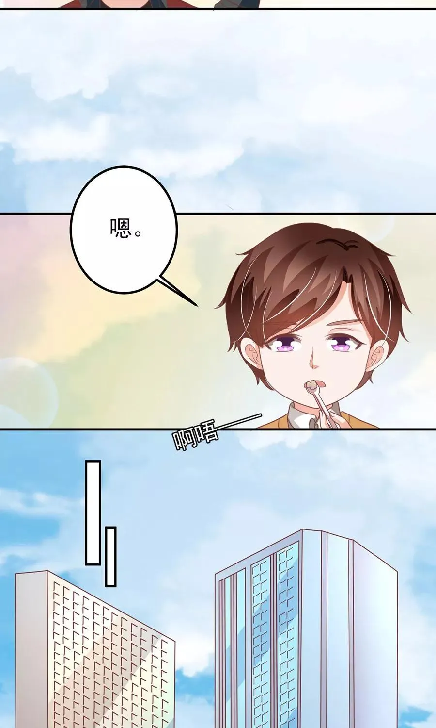 第160话 第4页