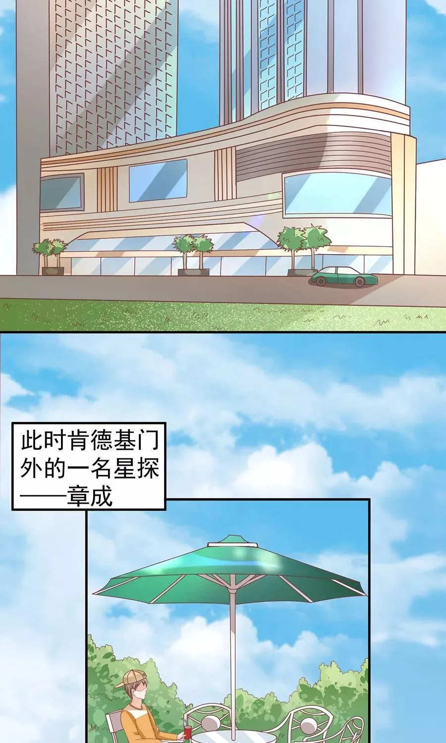 第160话 第5页
