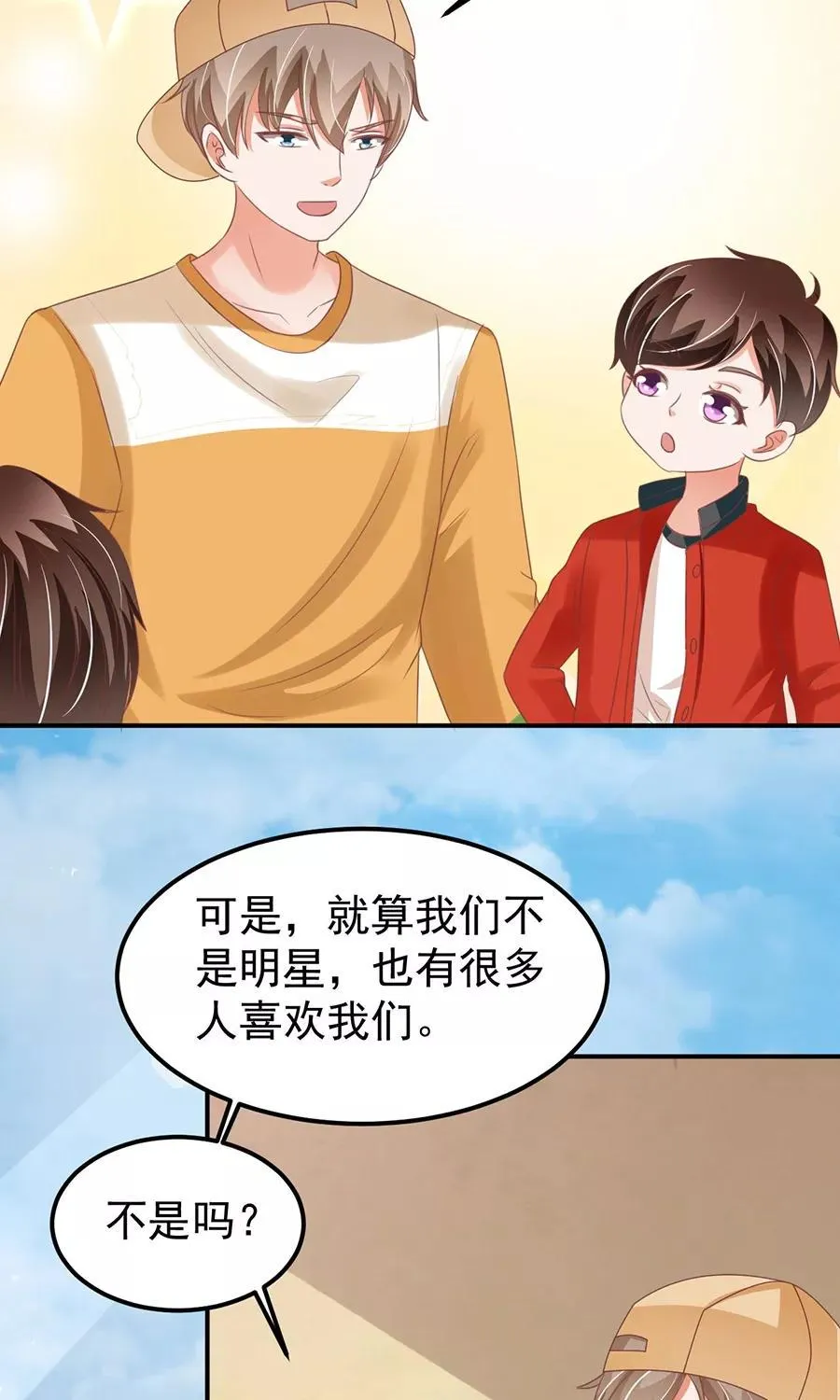 第160话 第13页
