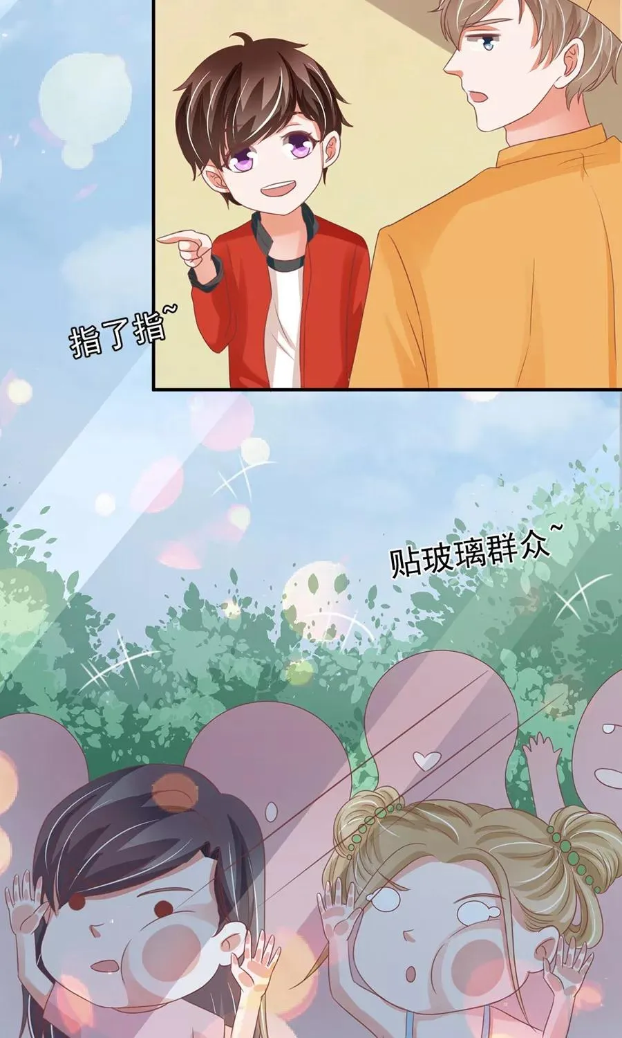 第160话 第14页