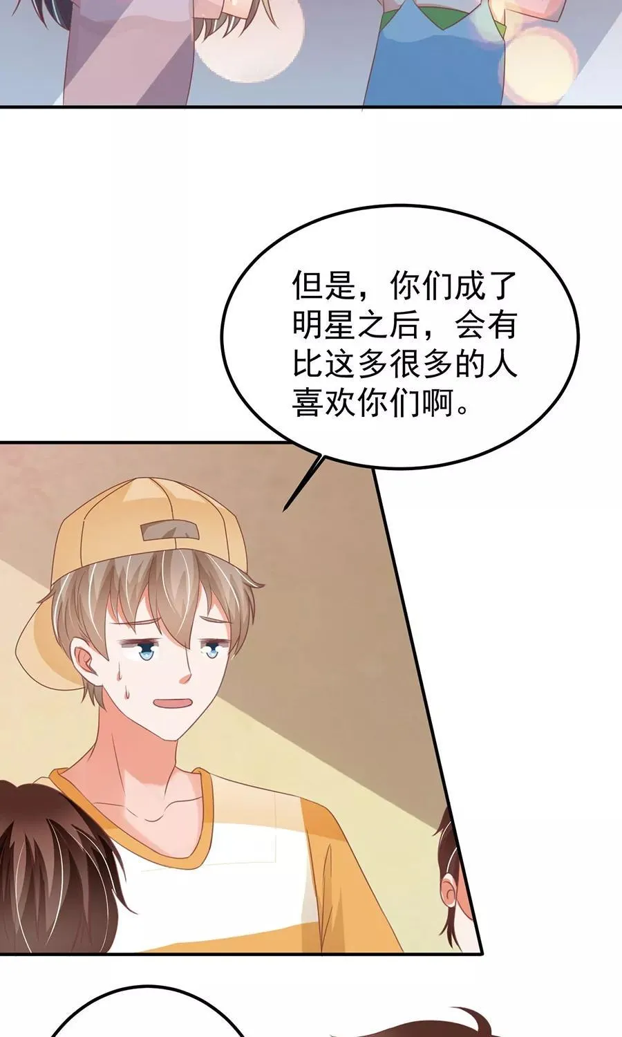 第160话 第15页