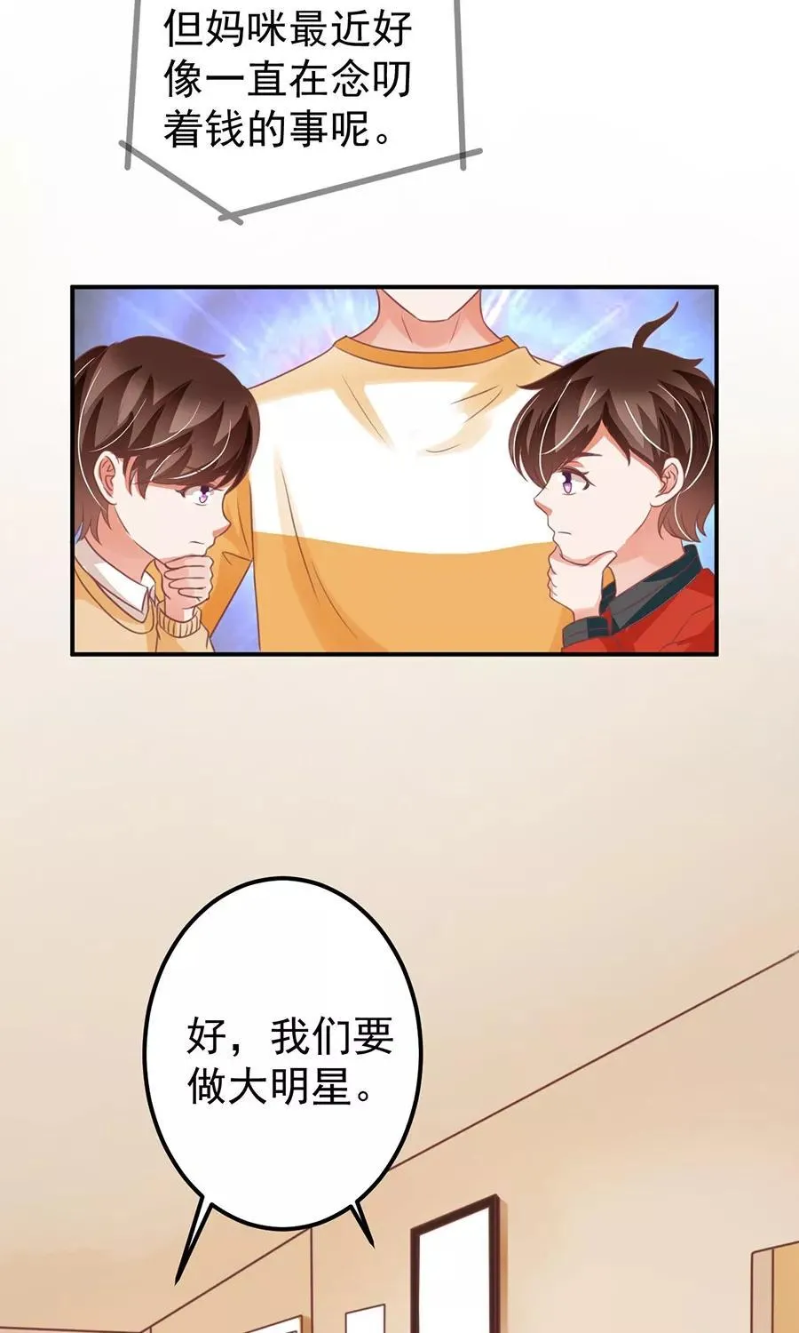 第160话 第18页