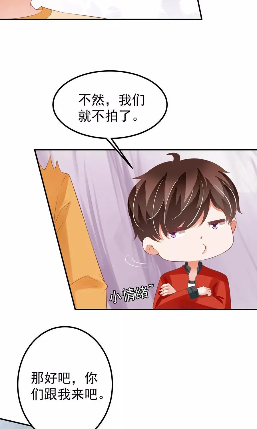 第160话 第22页