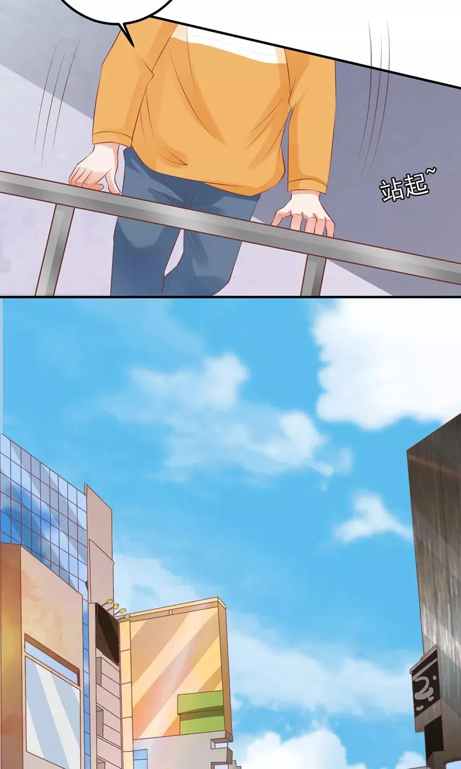 第160话 第23页