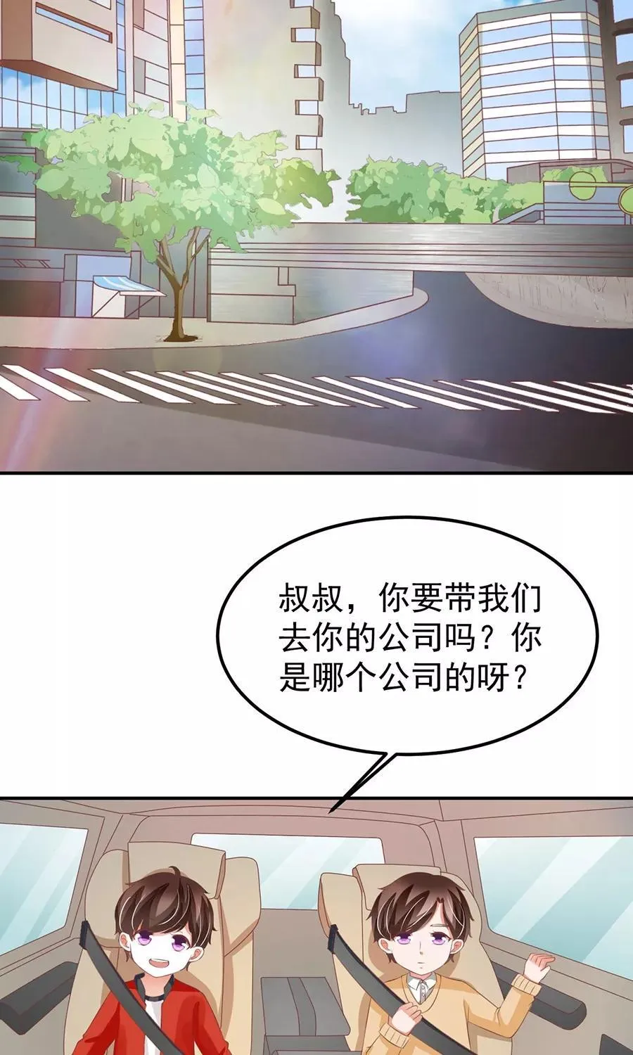 第160话 第24页