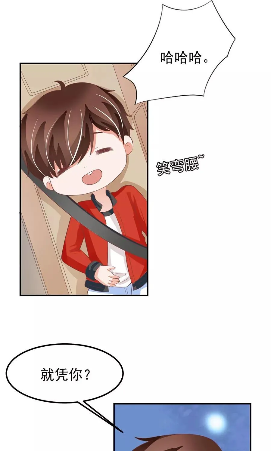 第160话 第26页