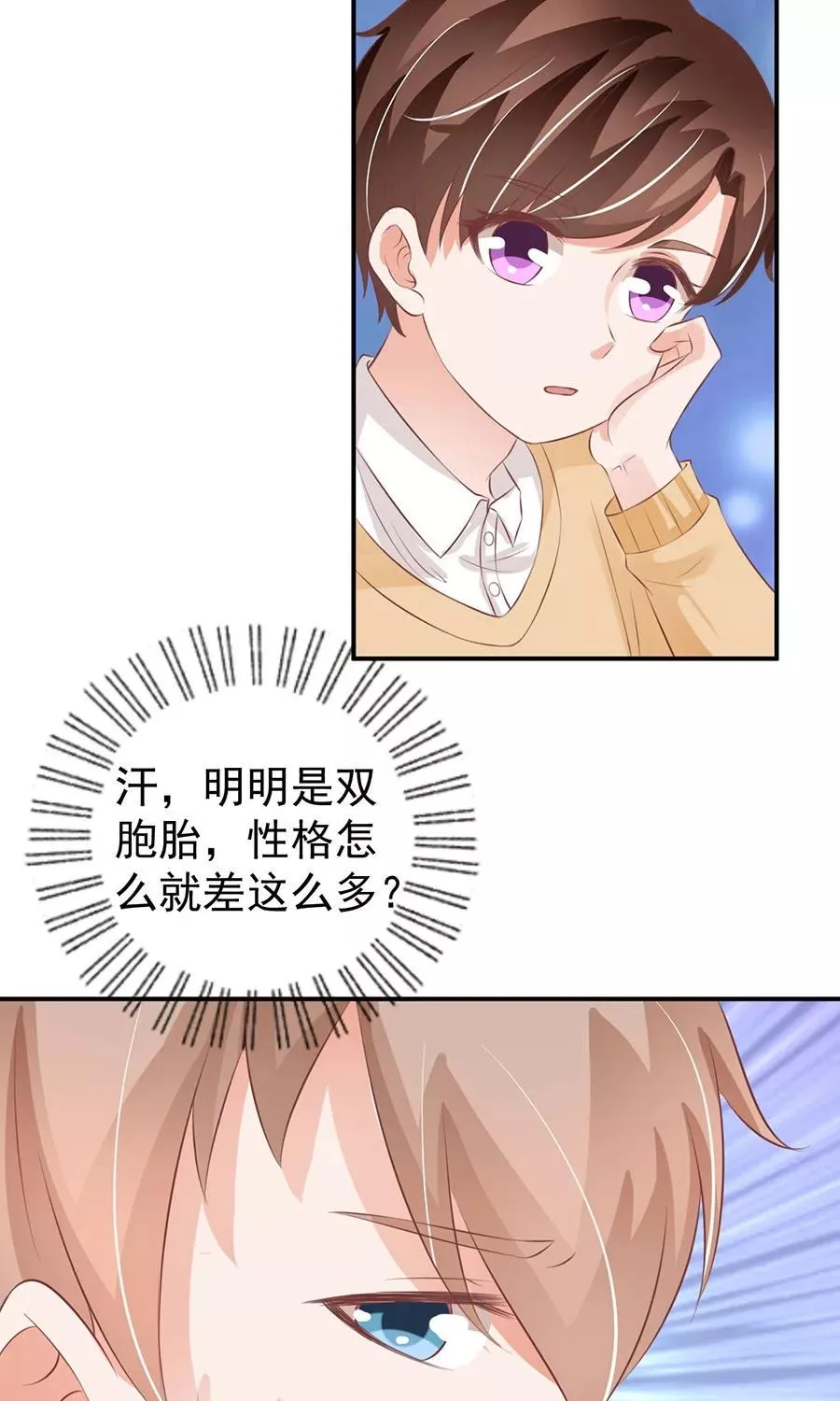第160话 第27页