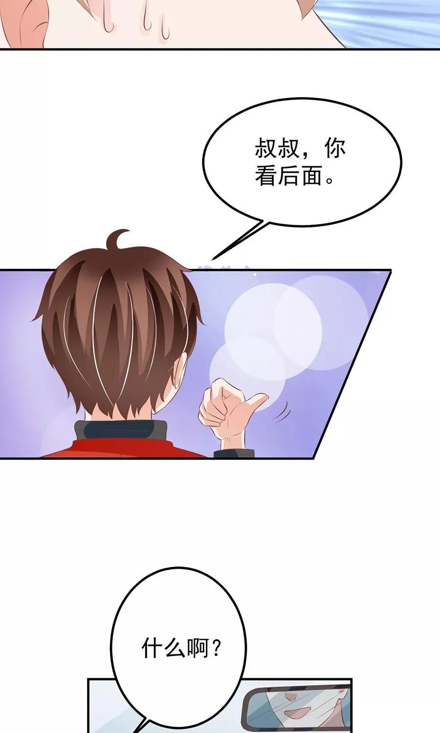 第160话 第28页
