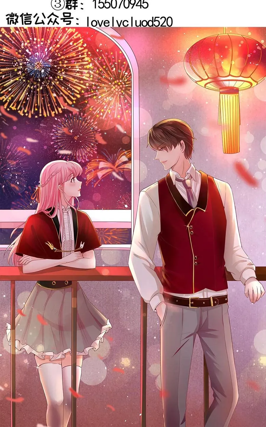 第160话 第34页