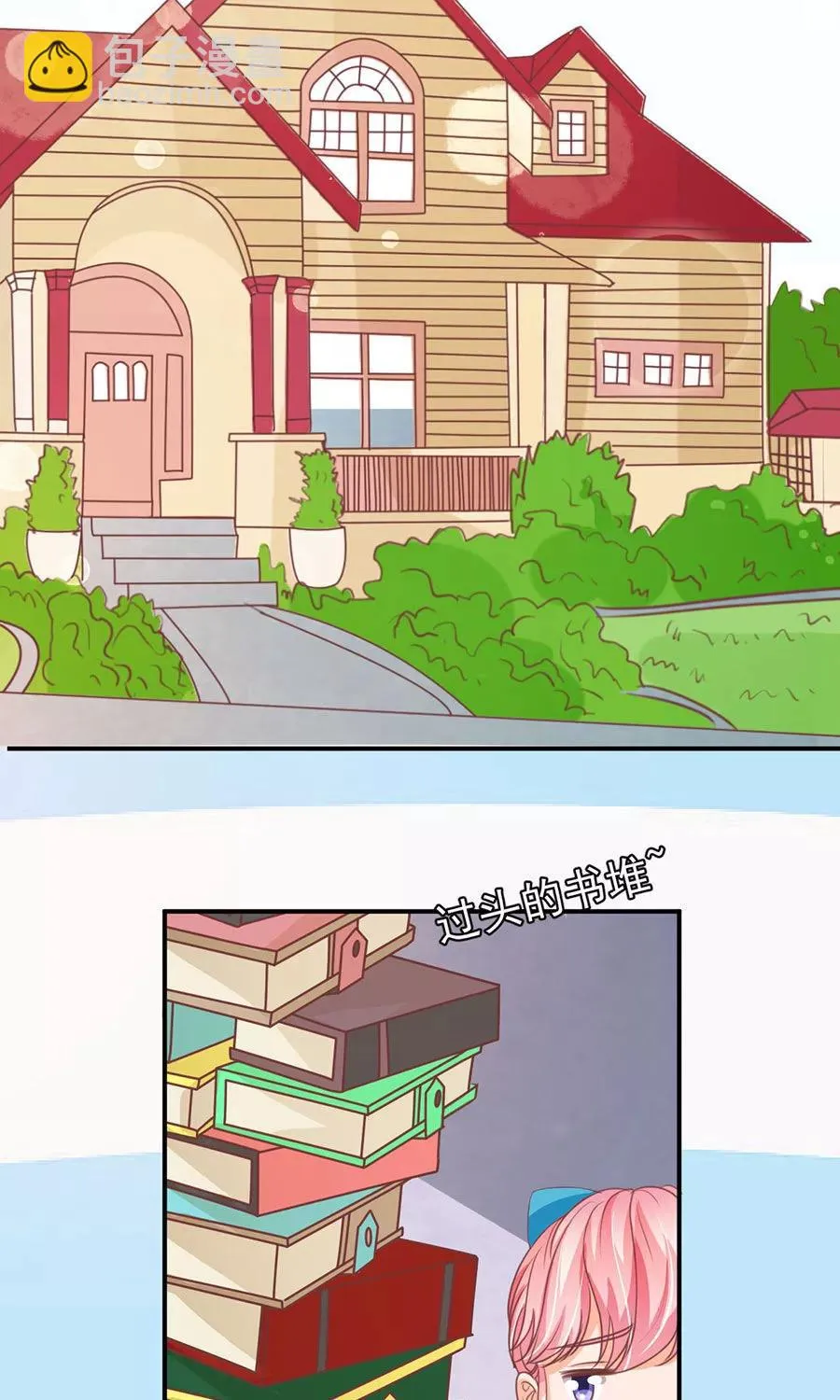 第161话 第4页
