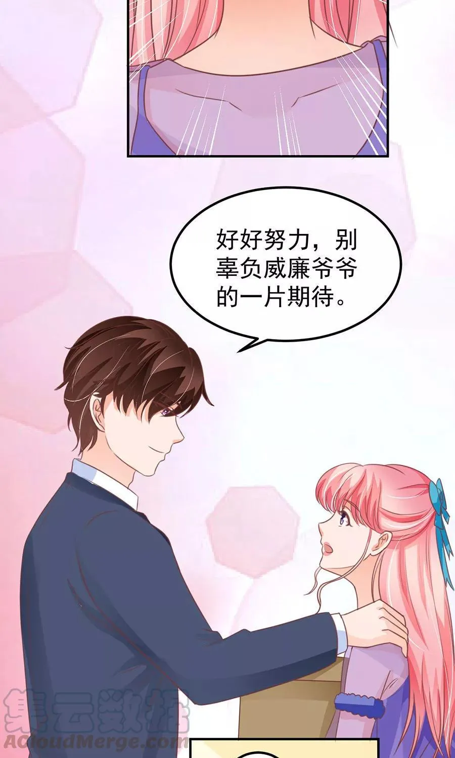 第161话 第11页