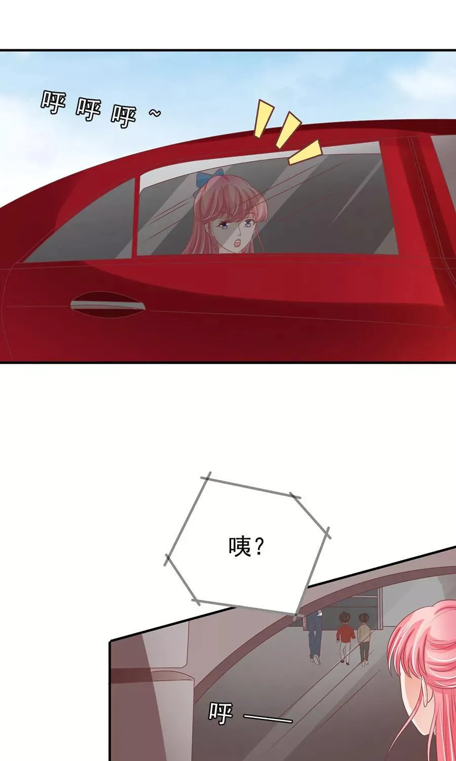 第161话 第14页