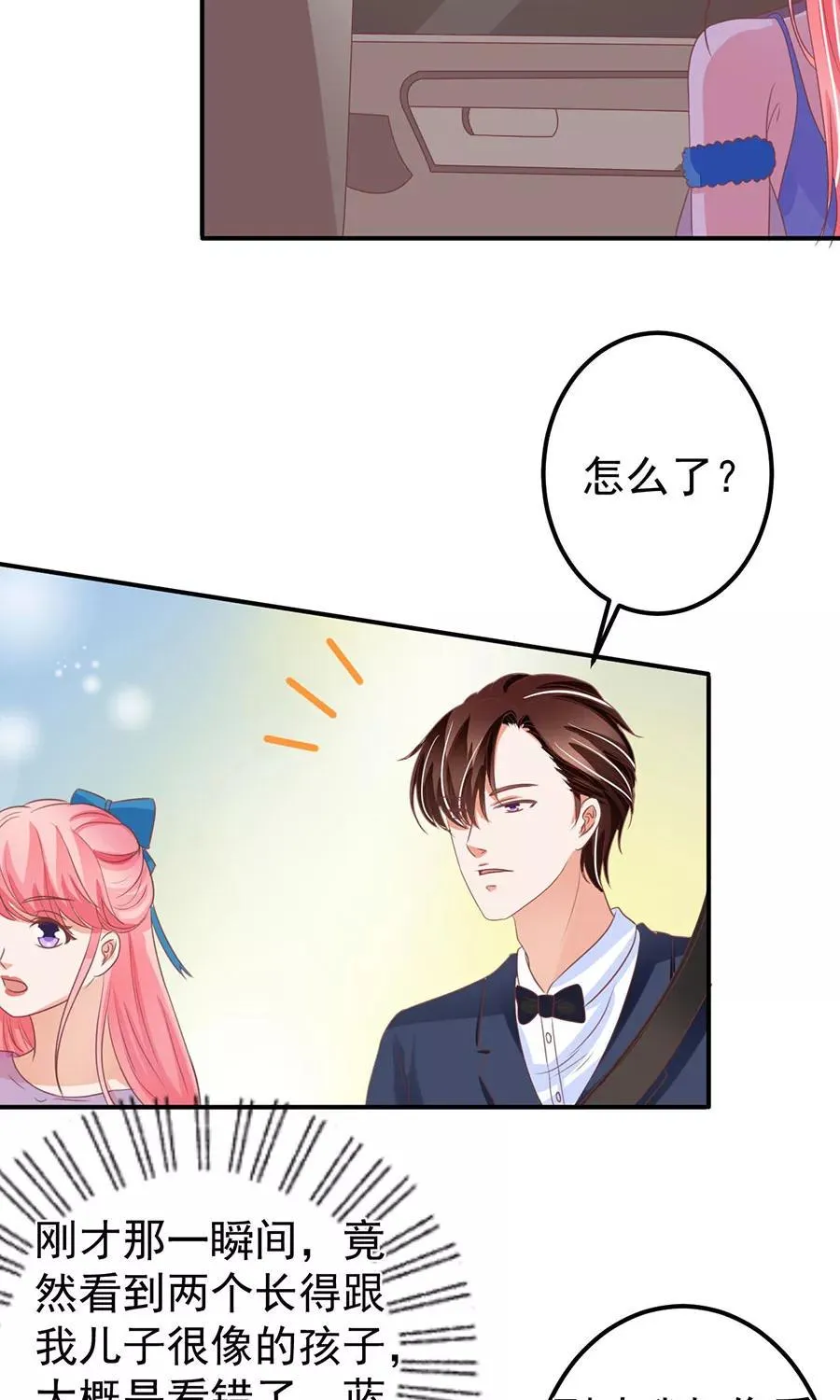 第161话 第15页