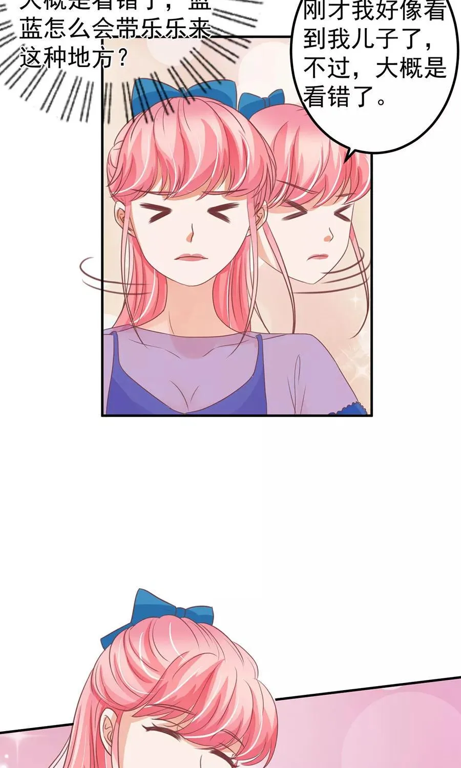 第161话 第16页