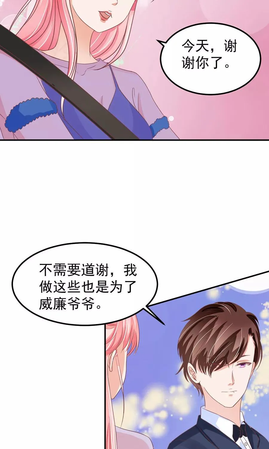 第161话 第17页