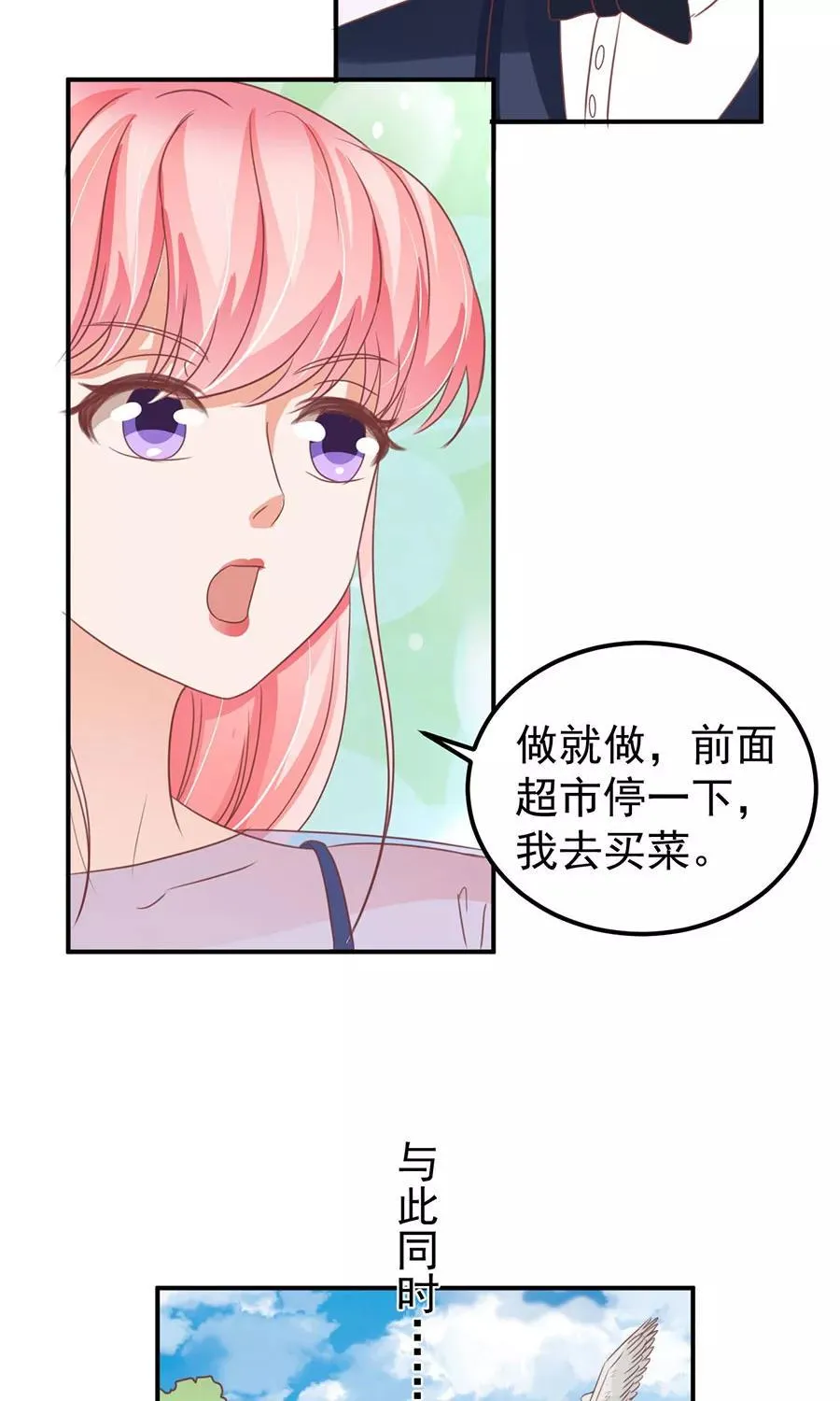 第161话 第20页