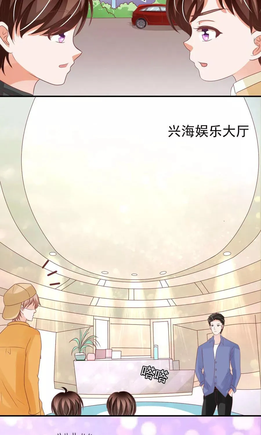 第161话 第23页