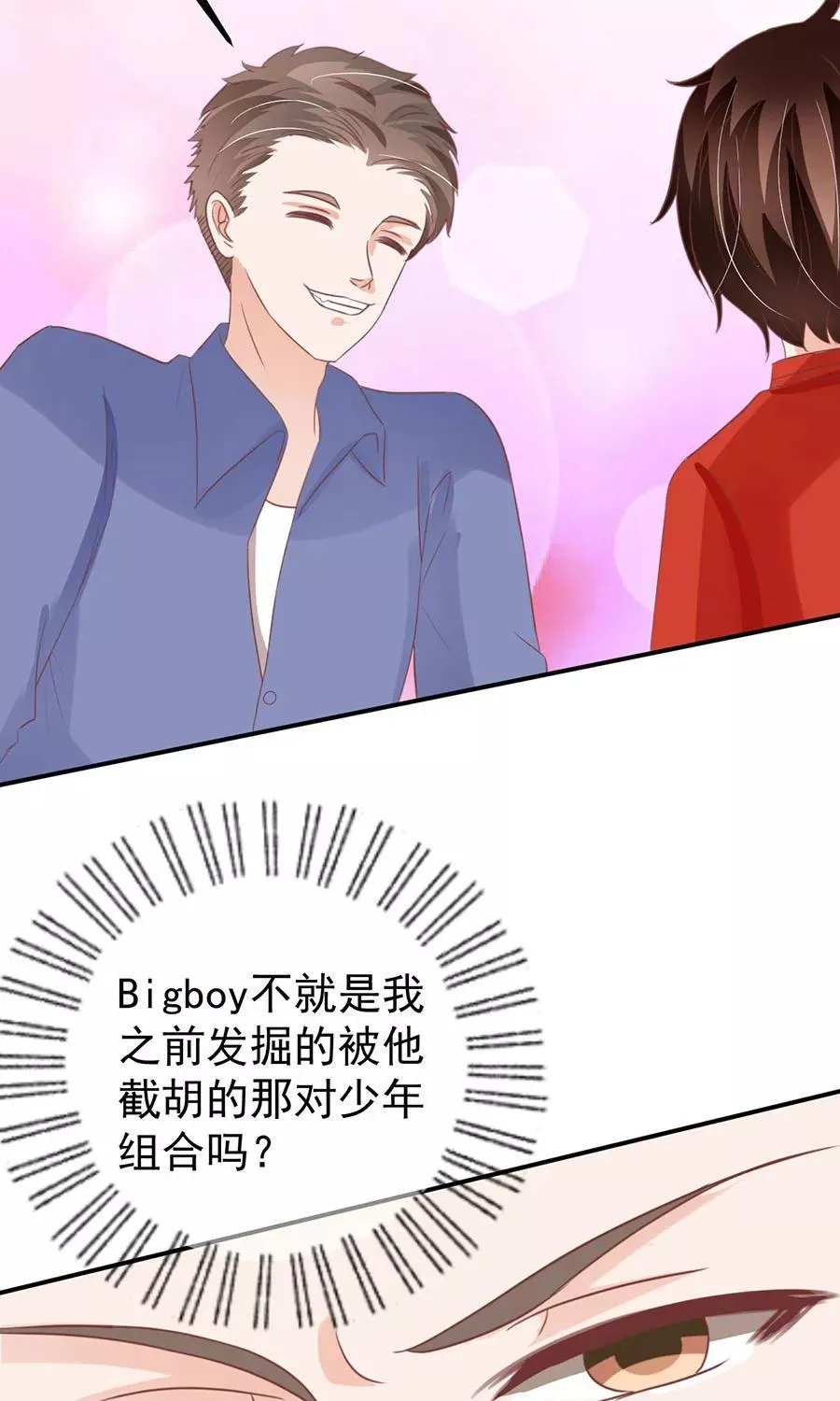 第161话 第28页