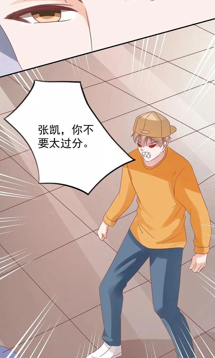 第161话 第29页