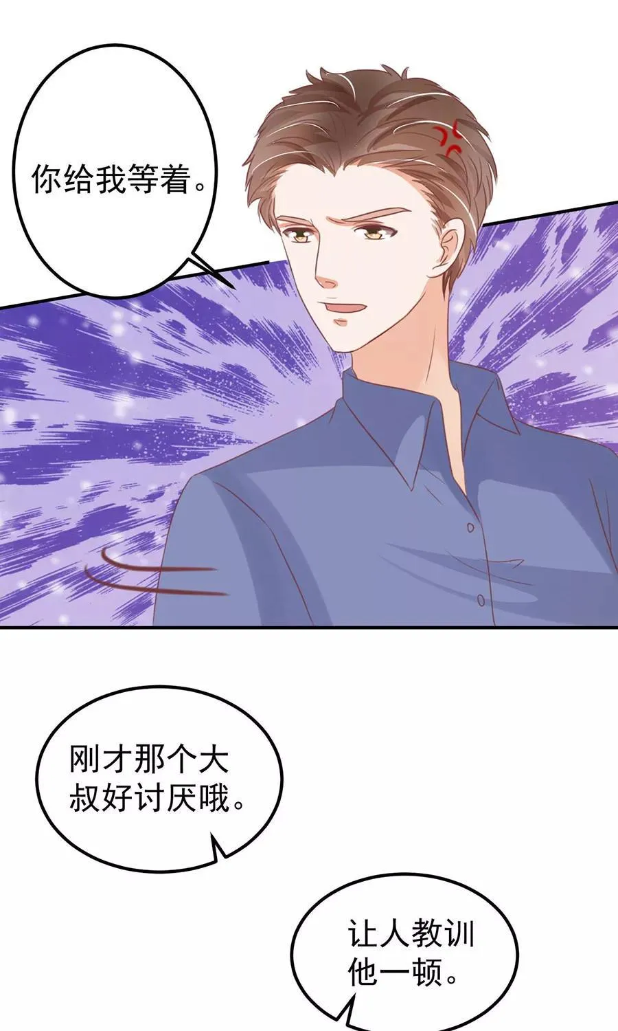 第161话 第33页