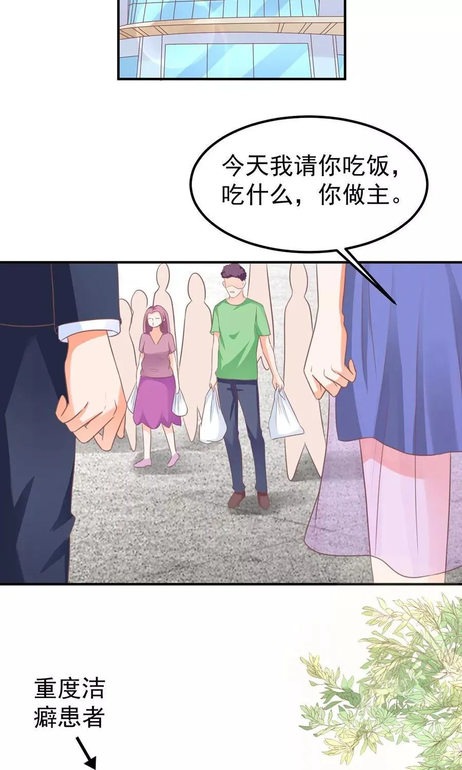 第162话 第4页