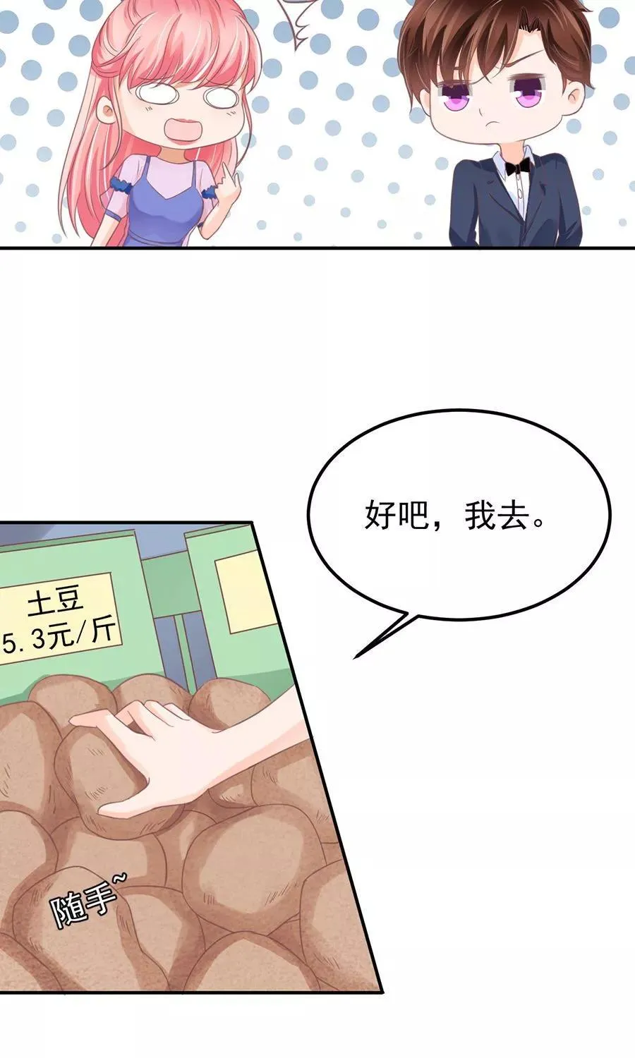 第162话 第10页