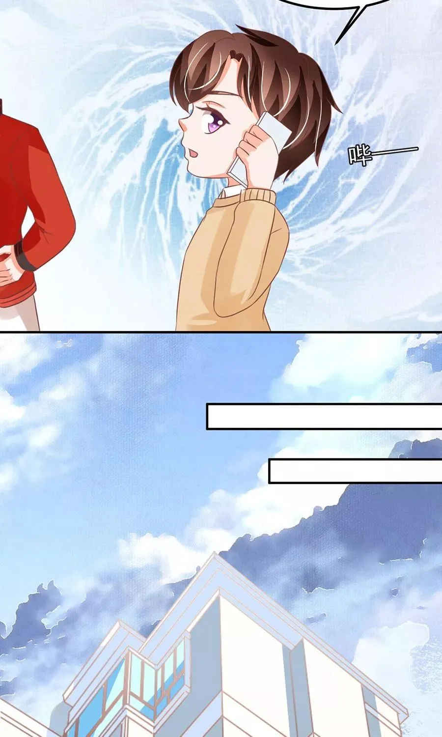 第162话 第32页