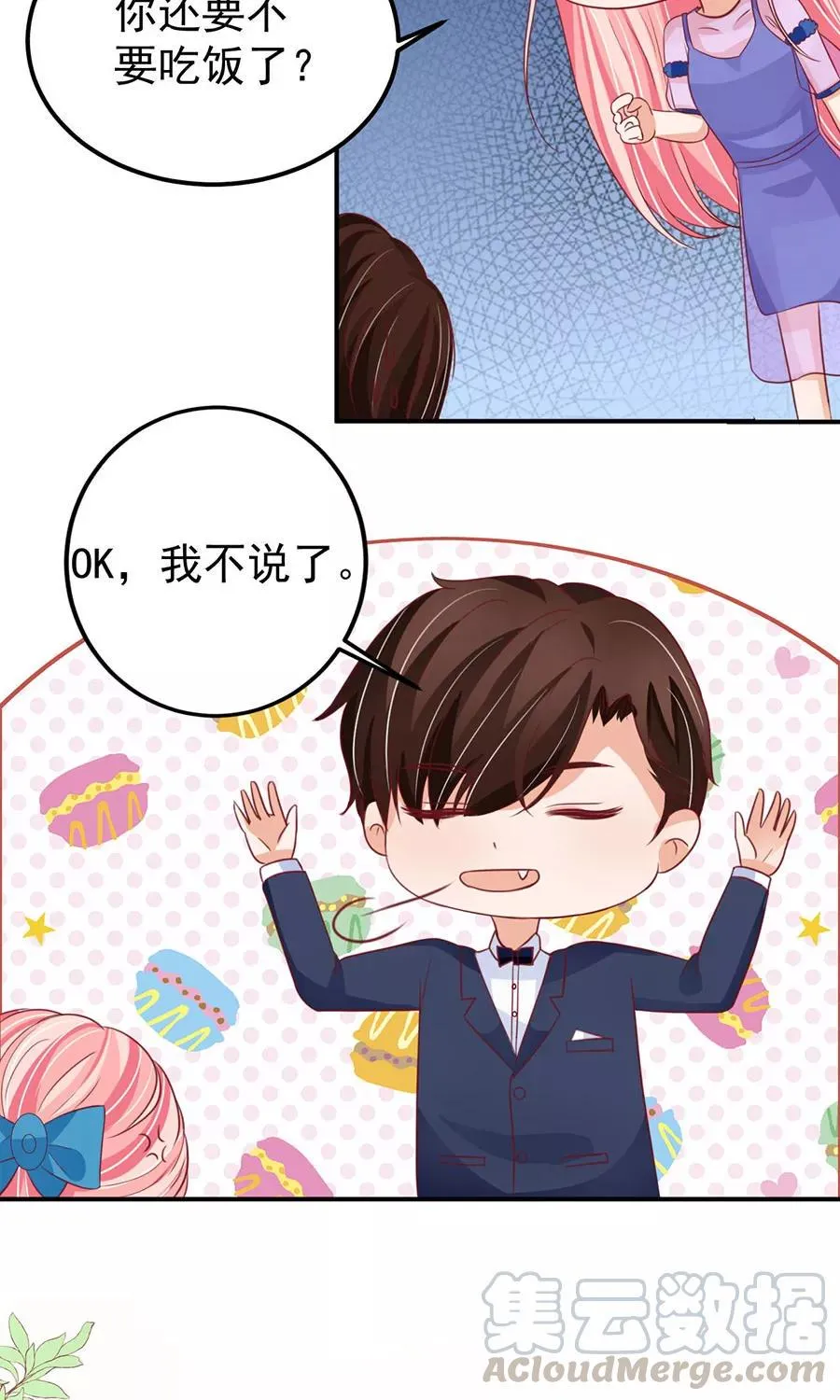 第163话 第21页