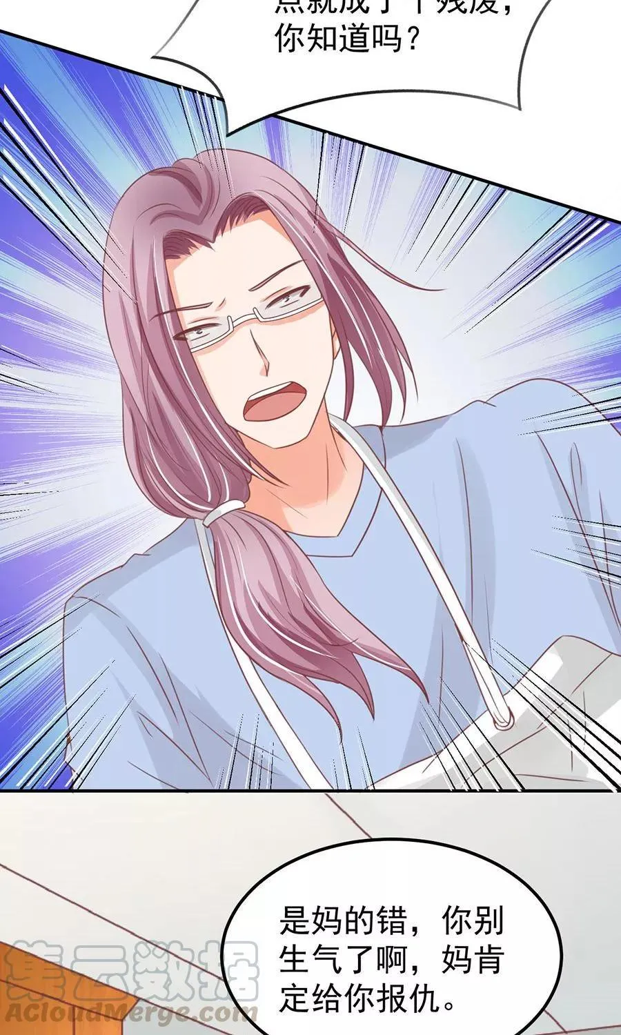 第164话 第21页