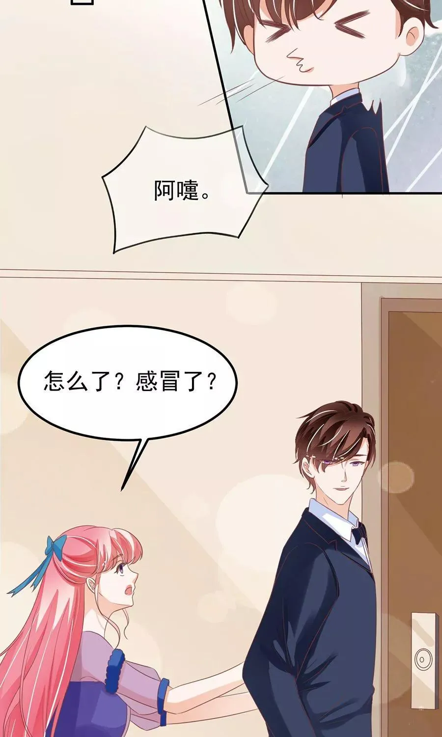 第165话 第4页