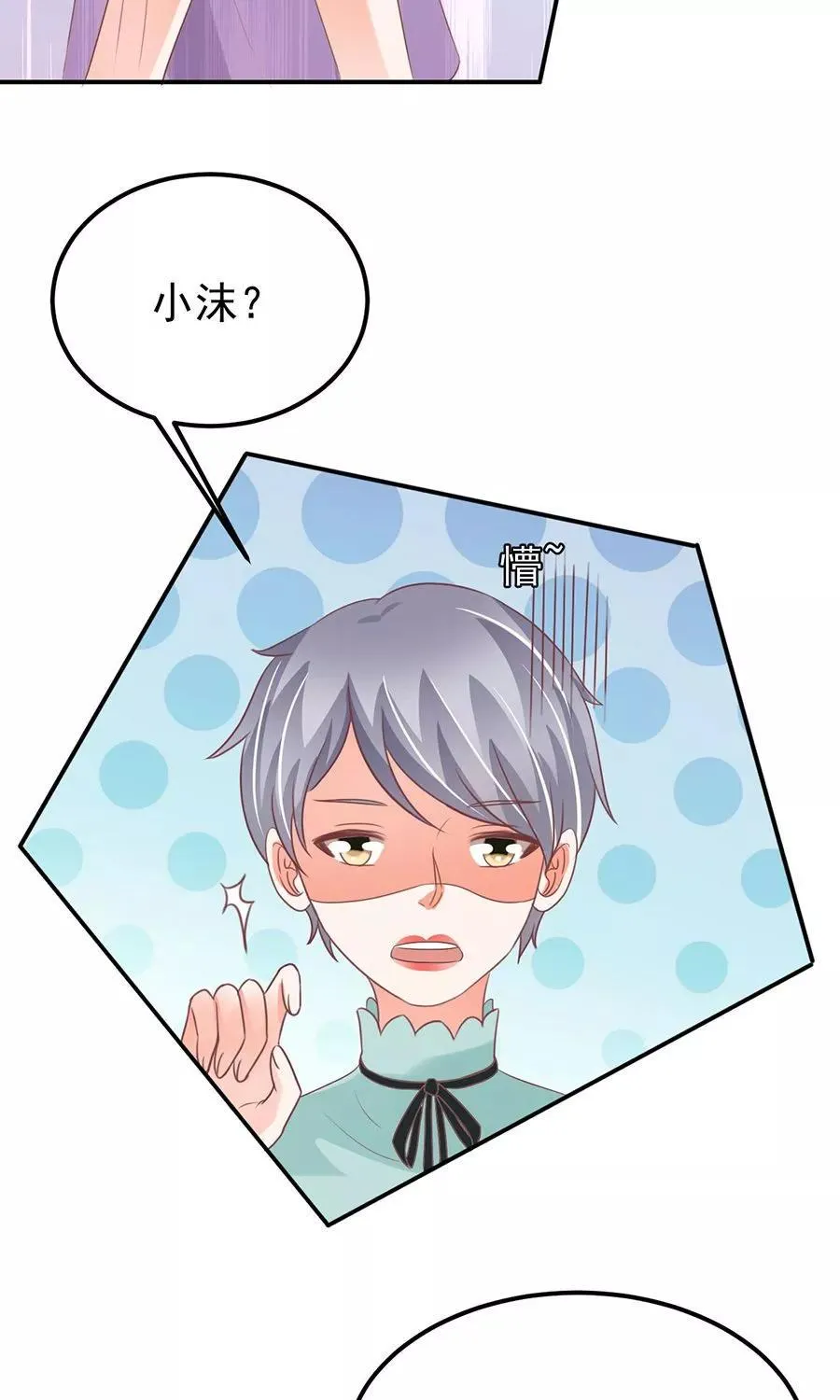 第165话 第15页