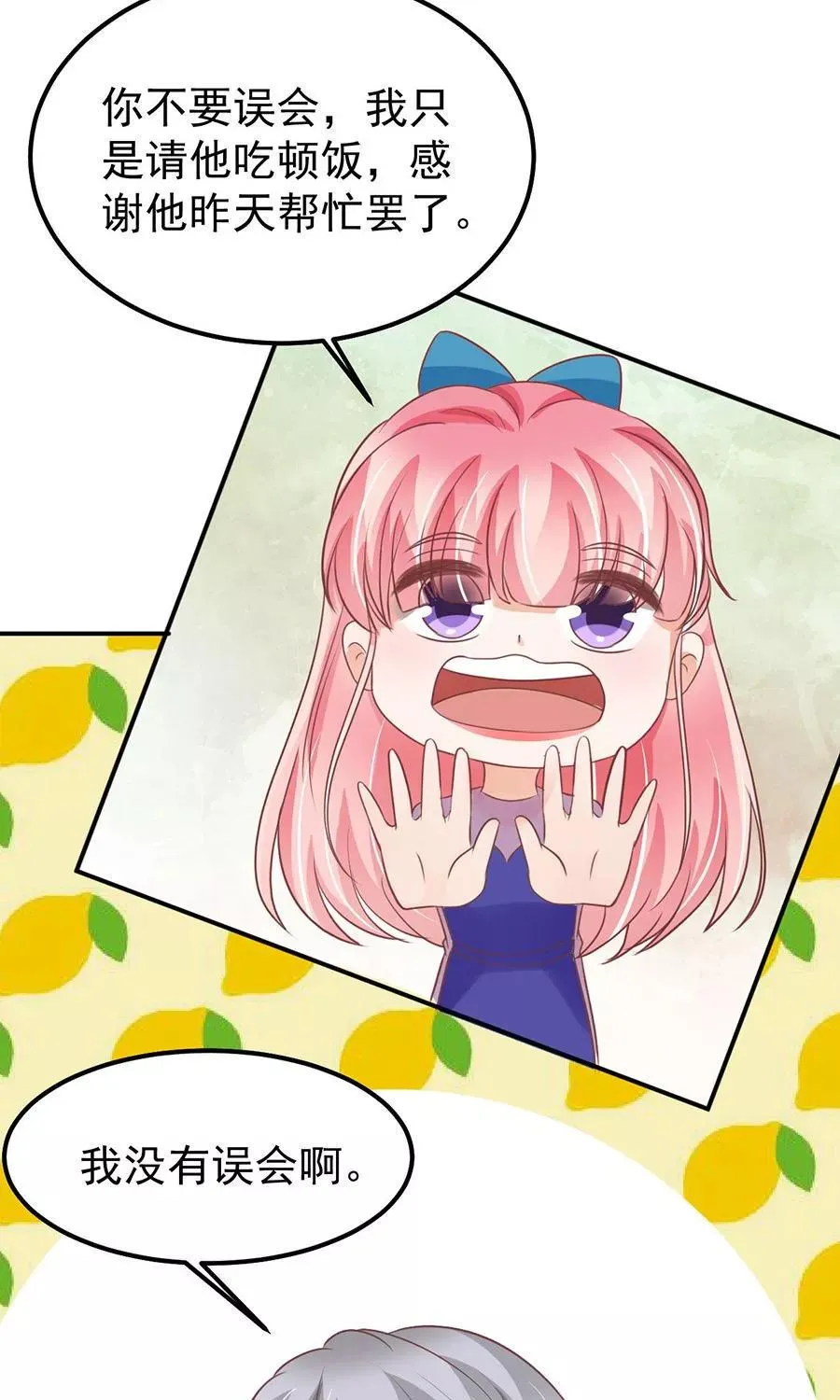 第165话 第18页