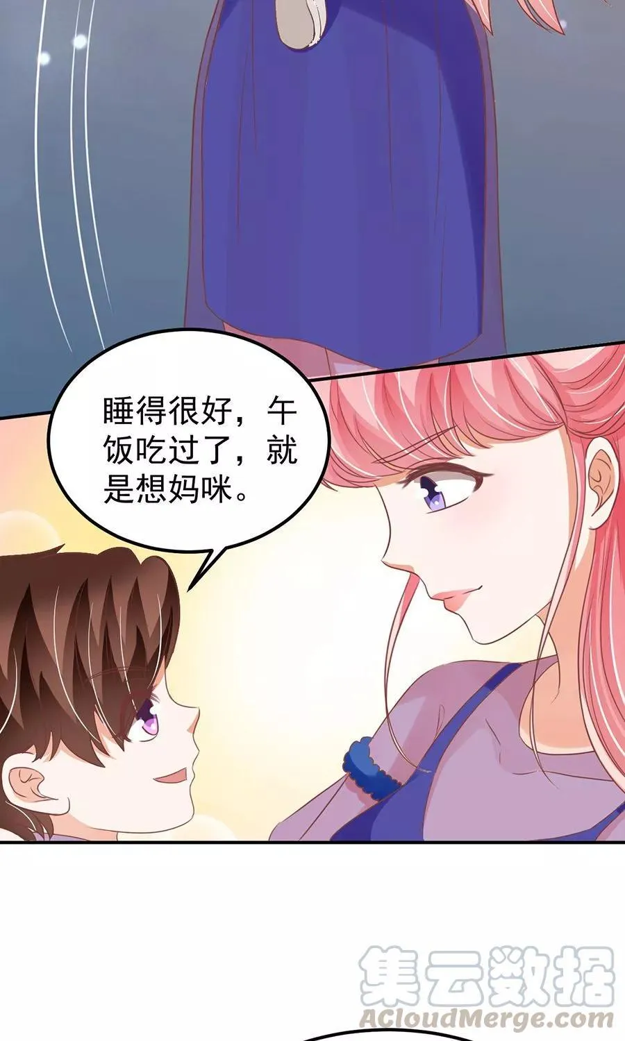 第165话 第21页