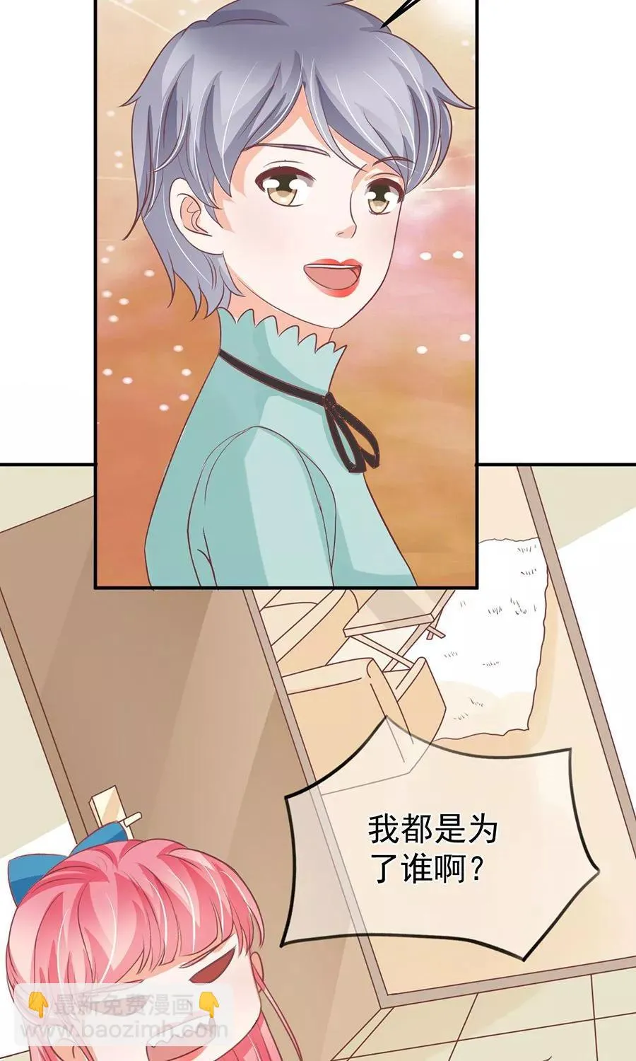 第165话 第28页