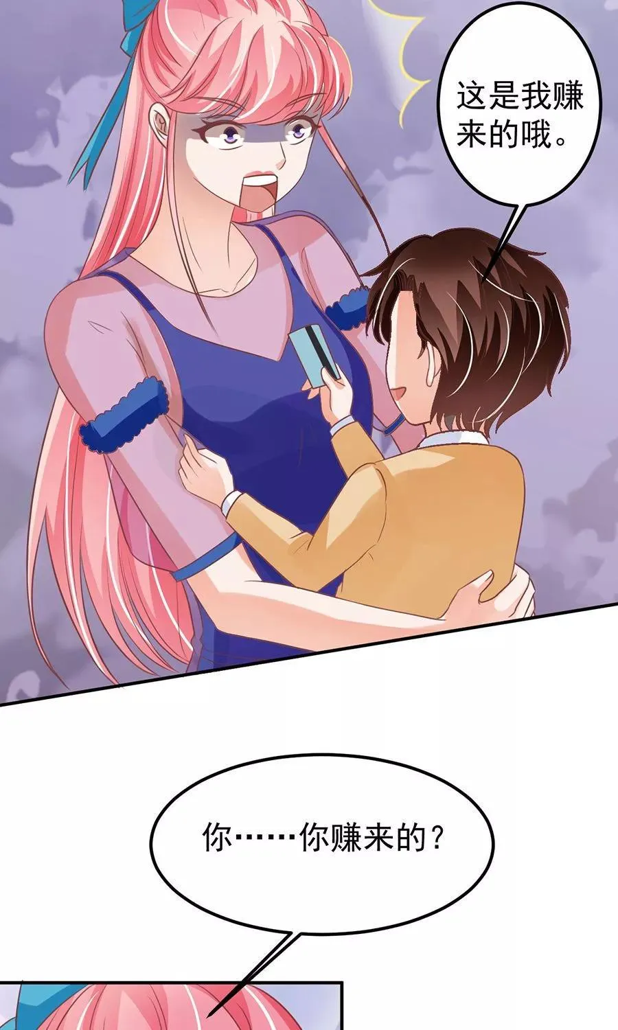 第165话 第32页