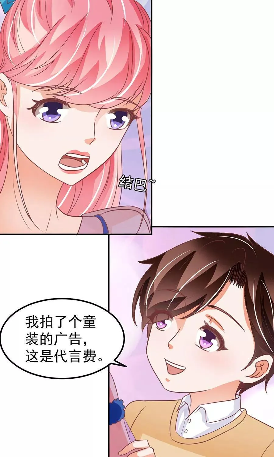 第165话 第33页