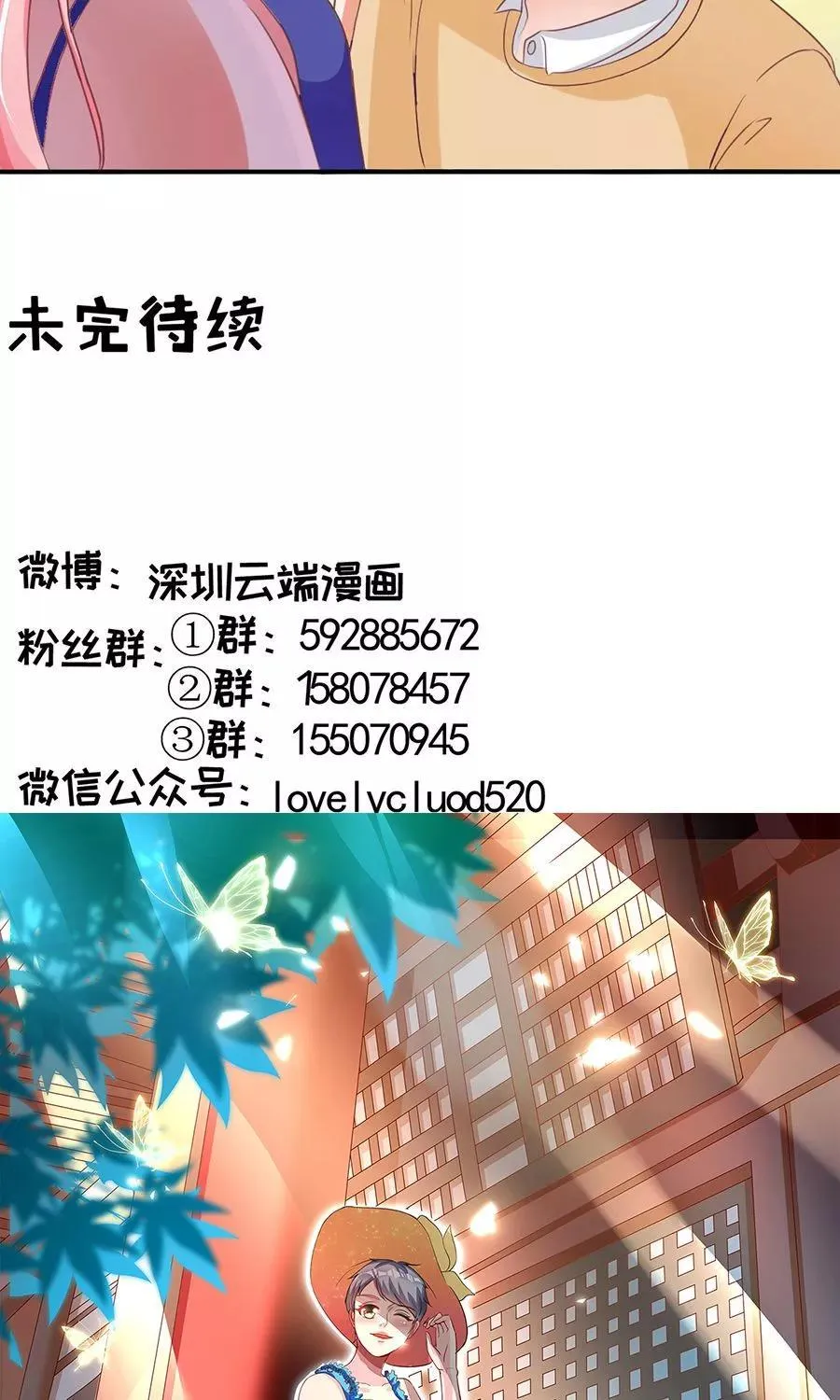 第165话 第35页